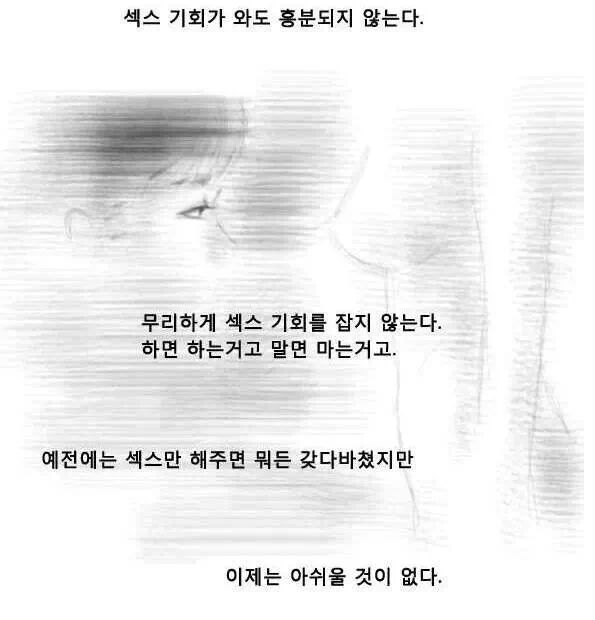 필수가 아닌 선택이 되어버린.jpg