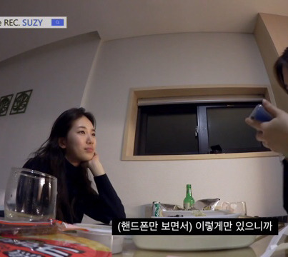 왠지 슬픈 수지 리얼리티