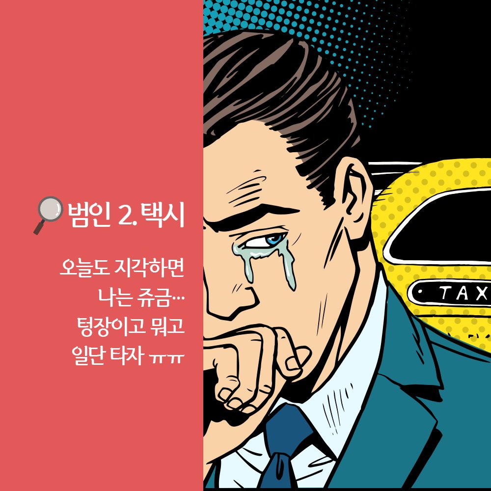 고용노동부 트위터 (부제:이런씨부랄색히들)