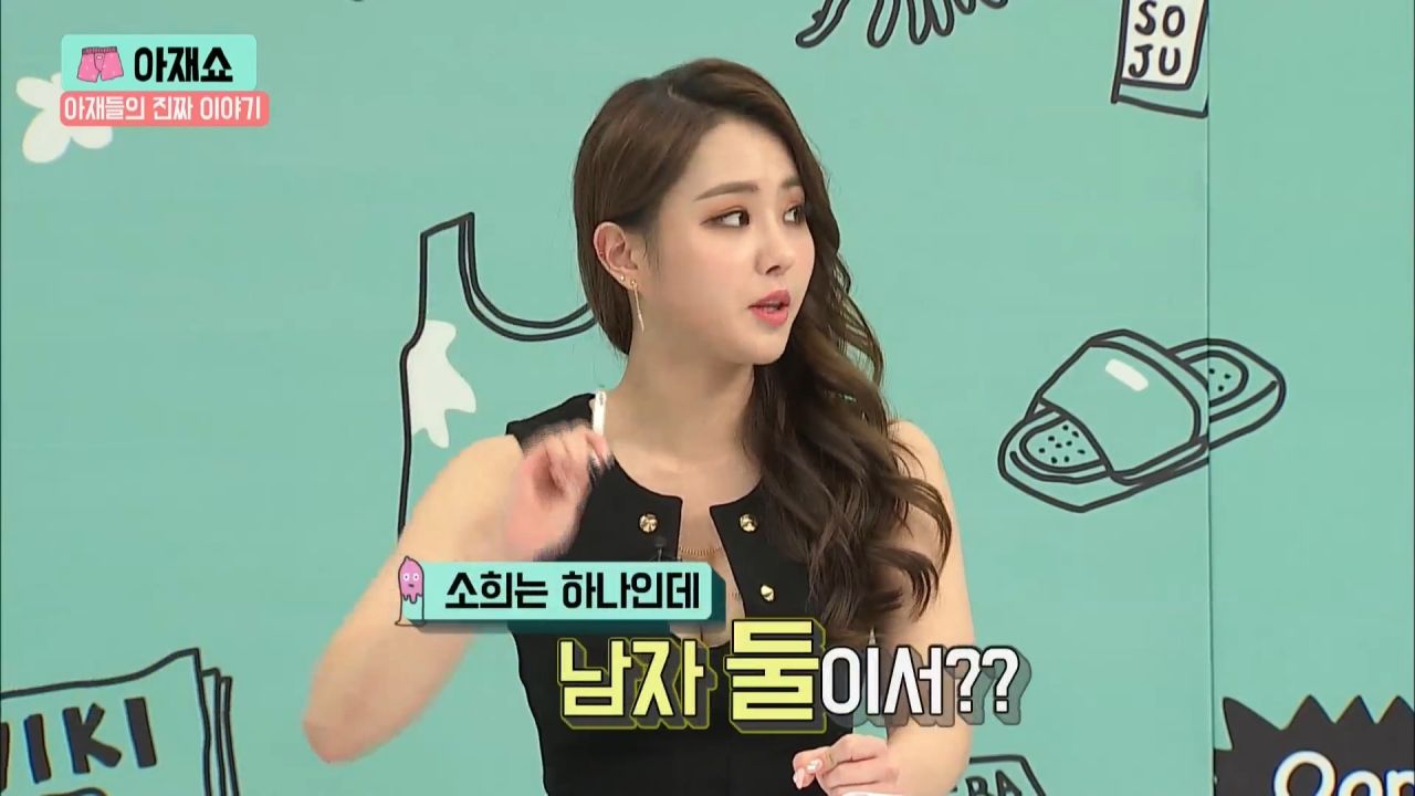 첫ㅅㅅ을 쓰리썸으로 한 연예인5.jpg
