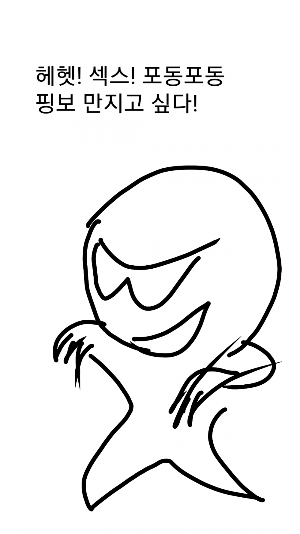 432D8443-DBE5-4284-8B51-64152A7DD902.png