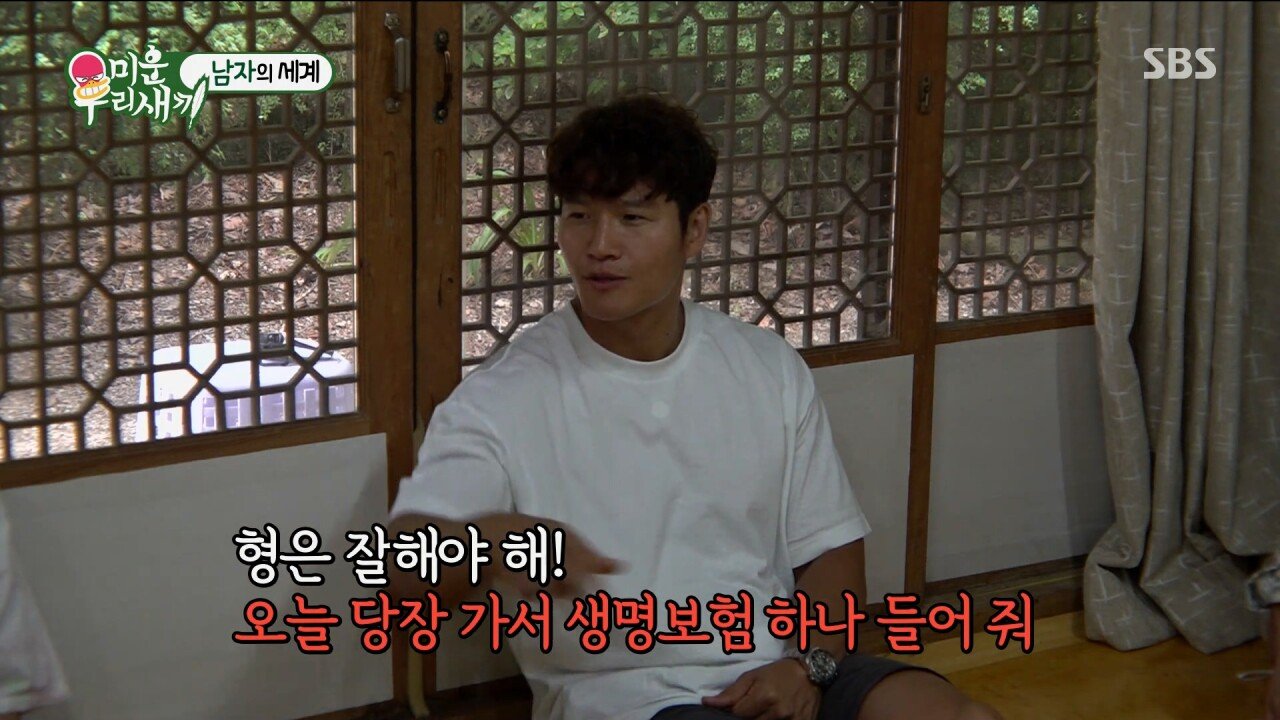 생각보다 훨씬 미인인 지석진 아내