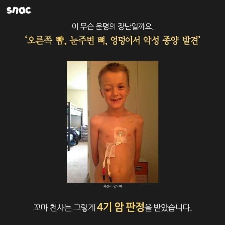 날개 잃은 천사