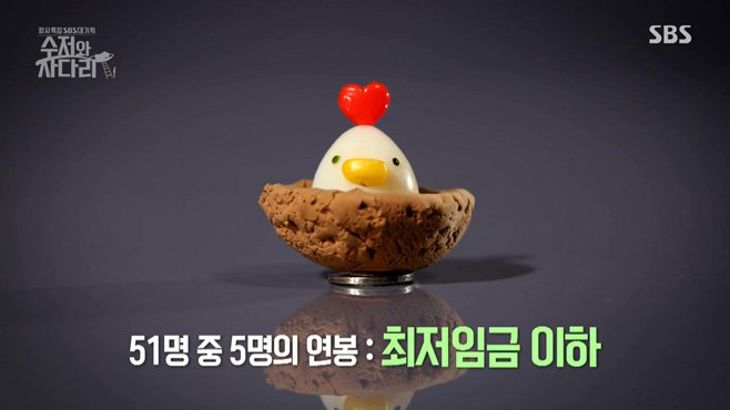 절대 넘을 수 없는 벽