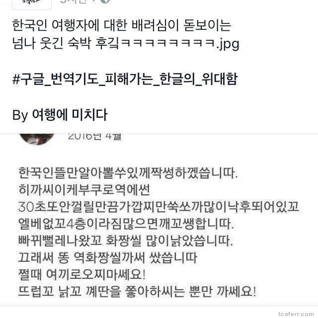 한글의 위대한.jpg