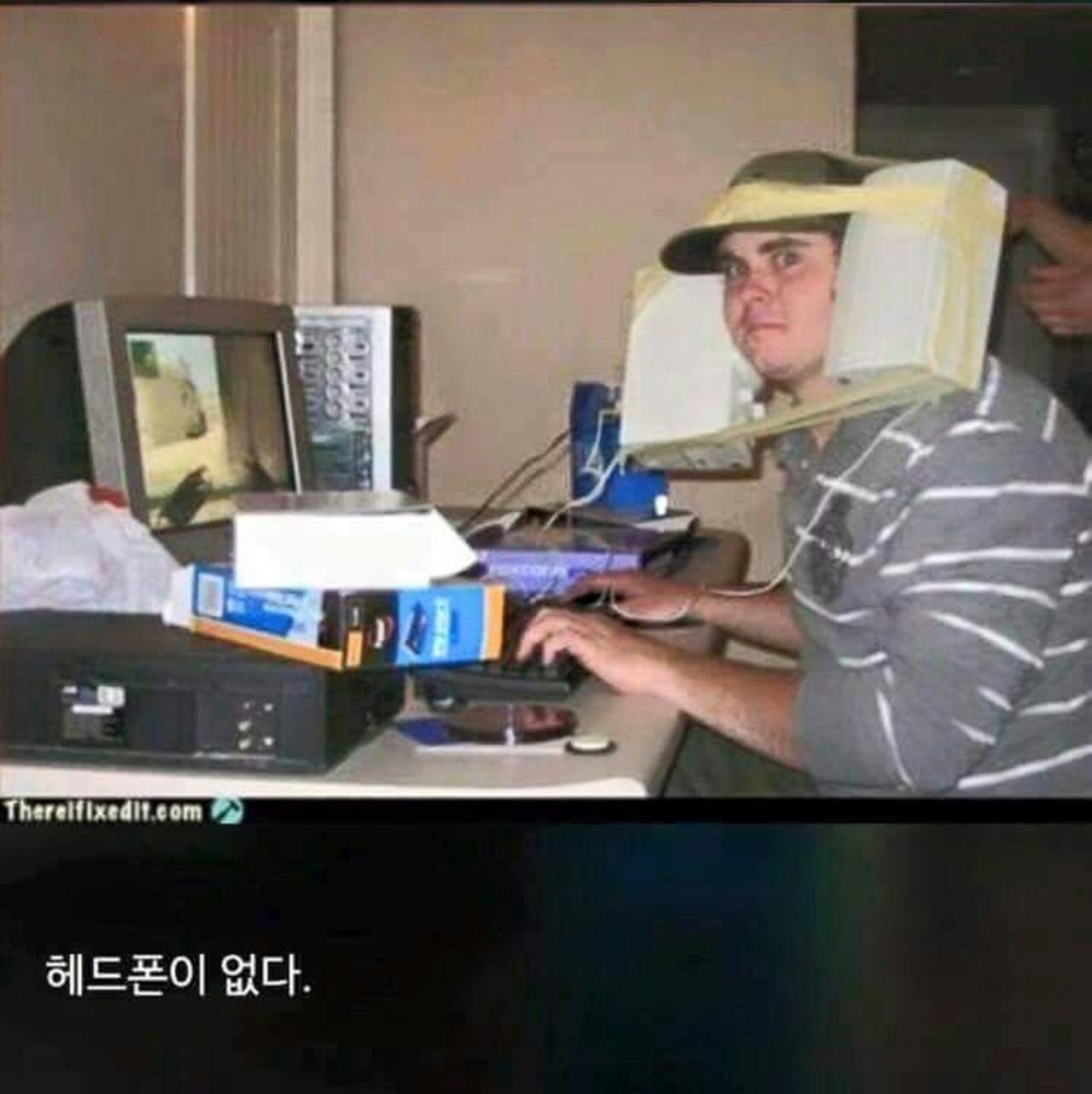 당신들 정체가 뭐야