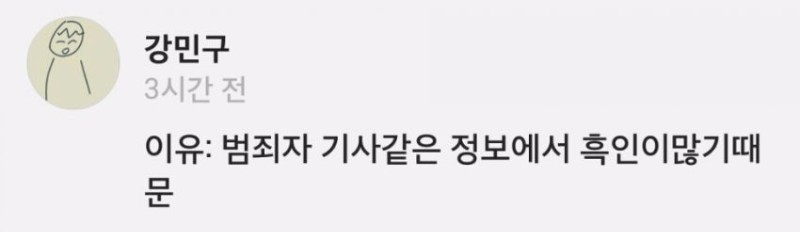 요즘 인공지능의 클라스