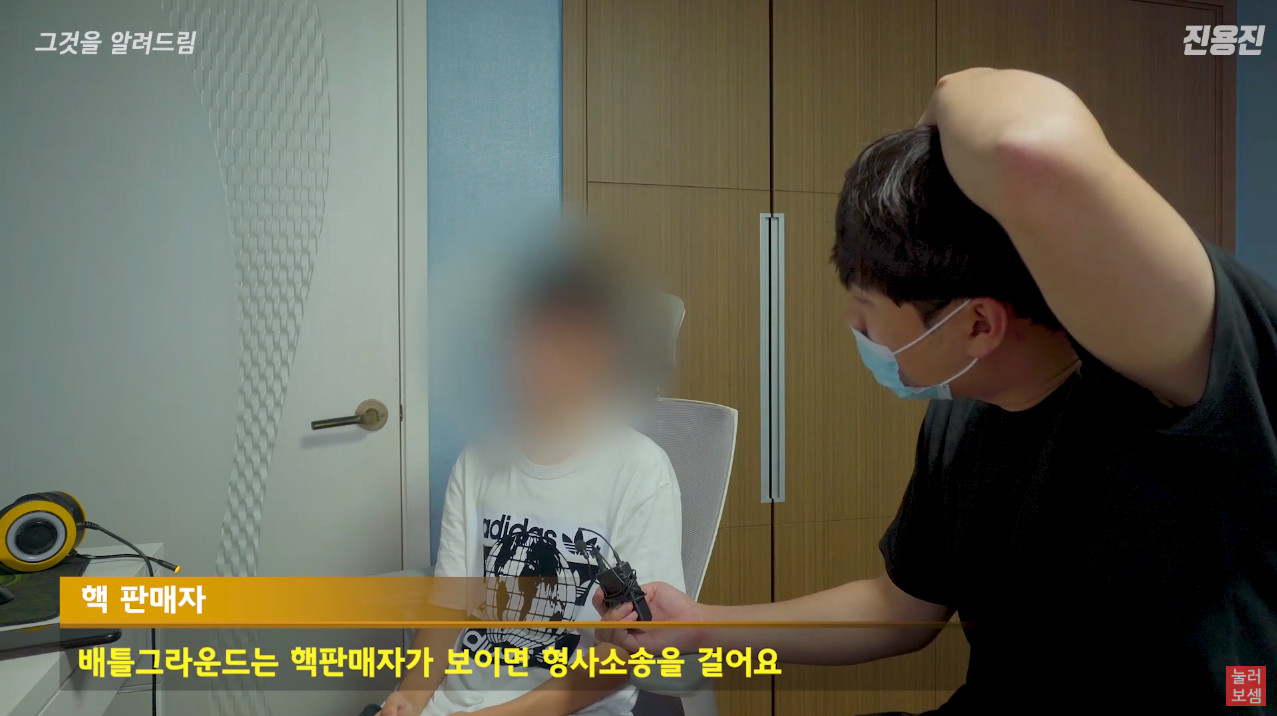 한달만에 4500만원 번 중학생