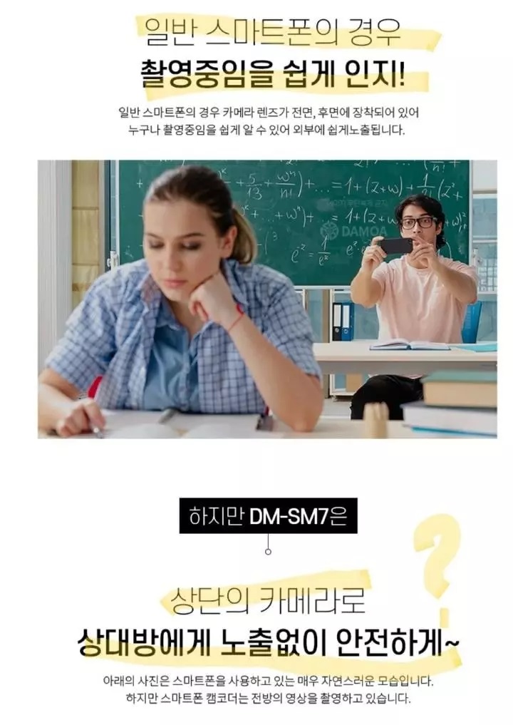 여초서 난리났다는 스마트폰 캠코더 .JPG