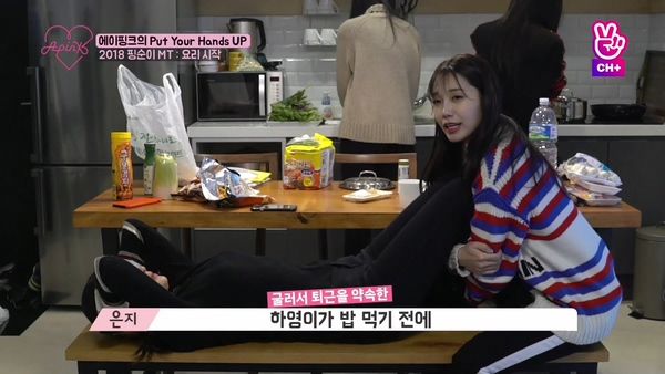 말 못할 사고에 부끄러운 은지