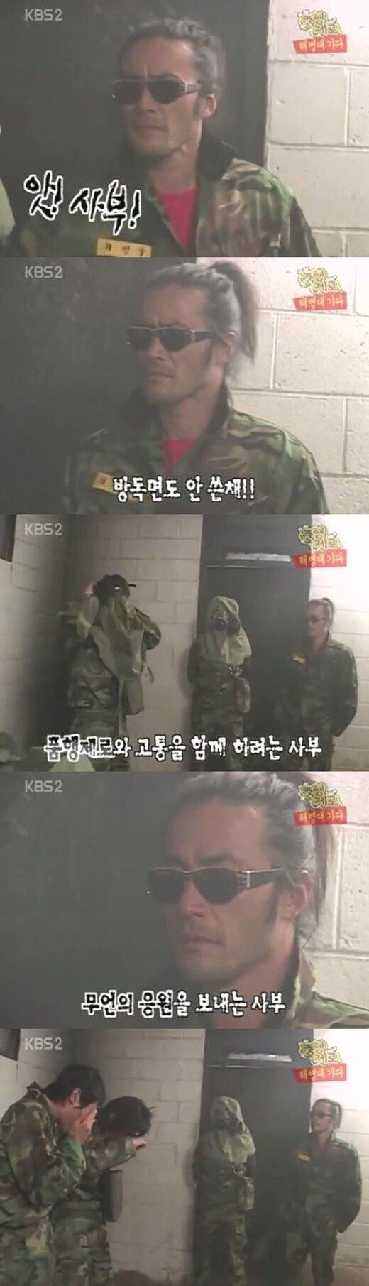 연예인 가오 1티어ㄷㄷㄷㄷ.JPG