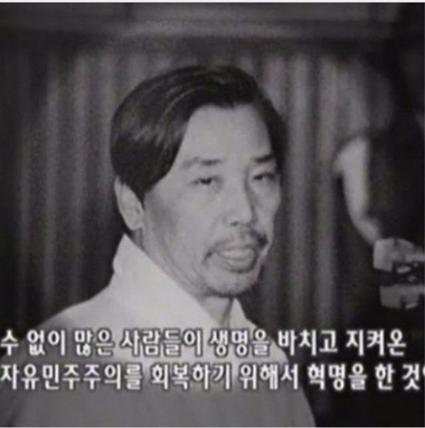 사형 집행장으로 들어서는 김재규 장군
