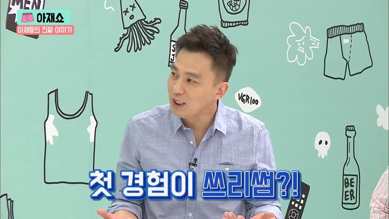 첫ㅅㅅ을 쓰리썸으로 한 연예인8.jpg
