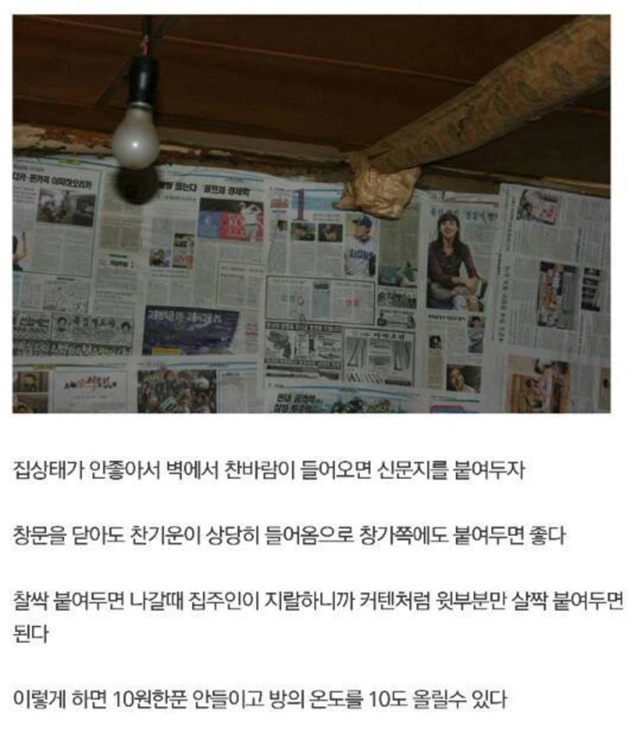 디시 흙수저 갤러리