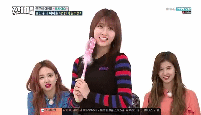 세일러문 모모링♡♡♡