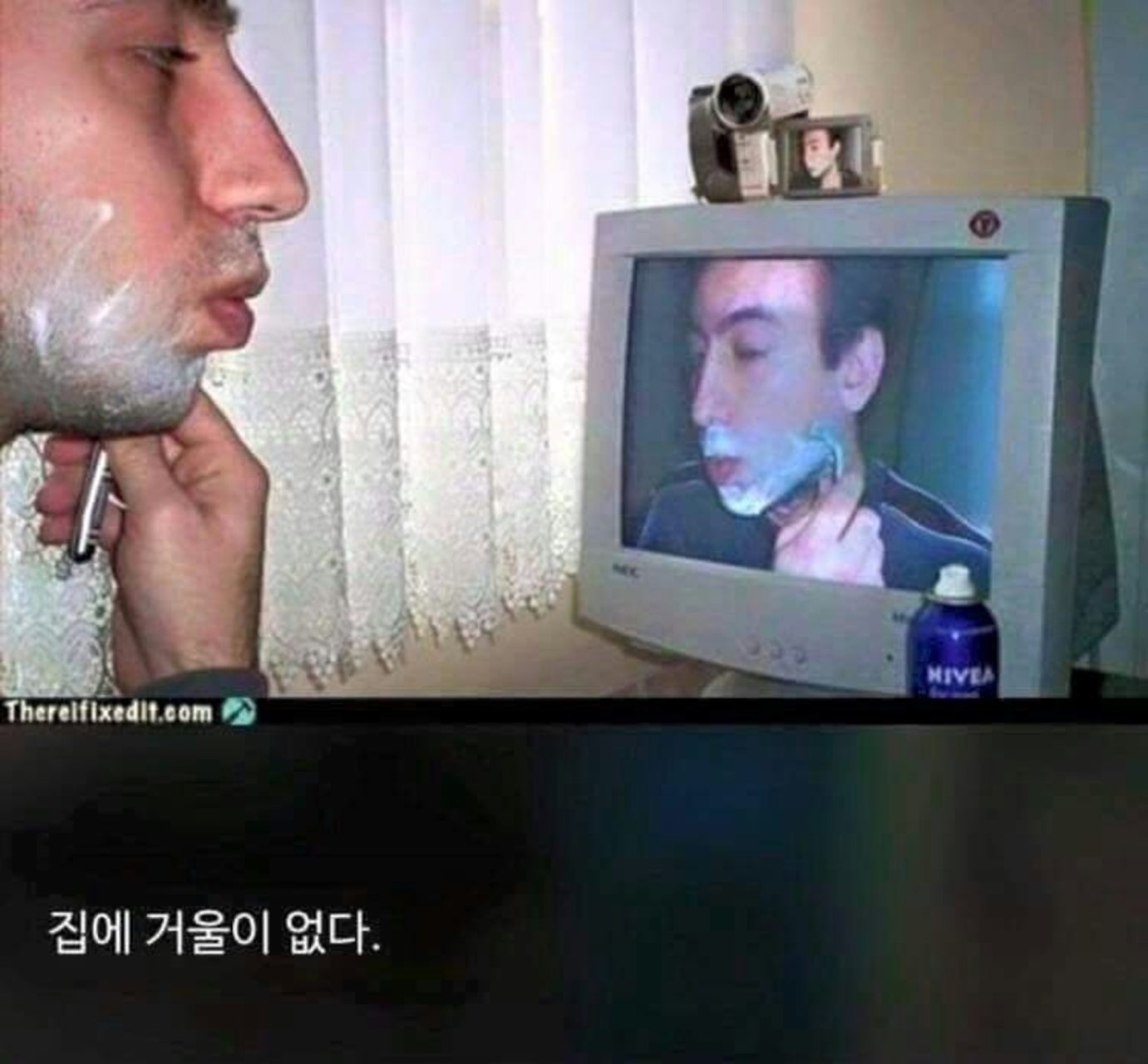 당신들 정체가 뭐야