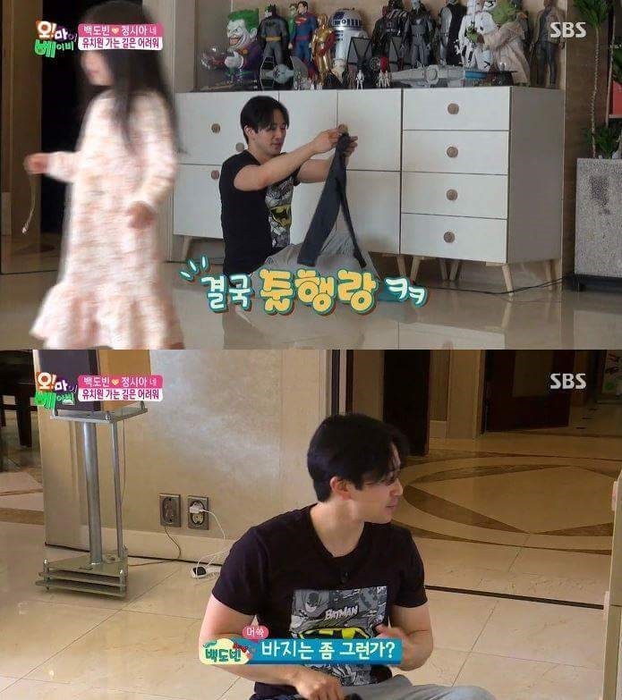 유치원가는 딸에게 코디해주는 아빠