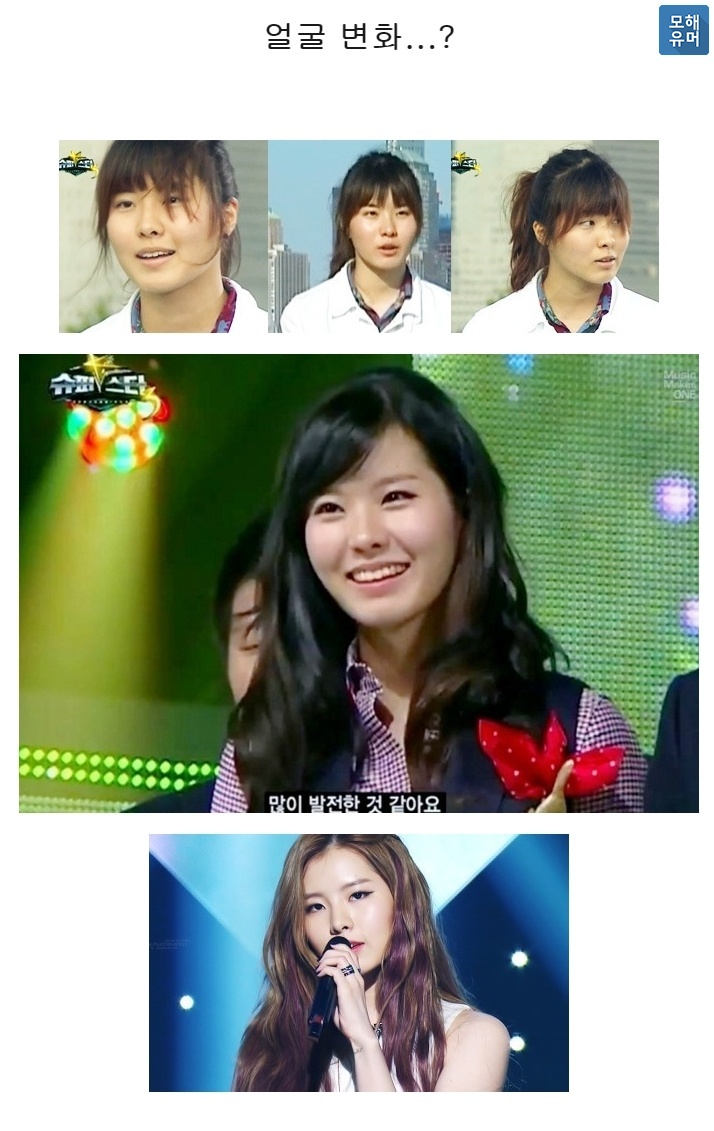 투개월 김예림 데뷔전부터 지금까지 변화