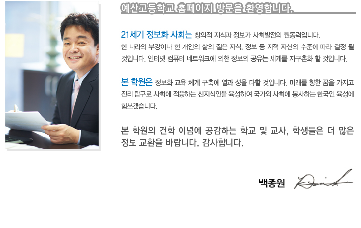시골고등학교의 개교기념 축제 수준