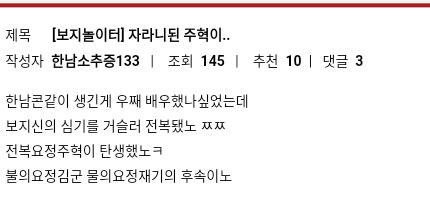 워마드 김주혁 사망조롱 기사화