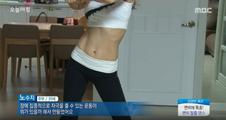 공중파 아침방송 사고