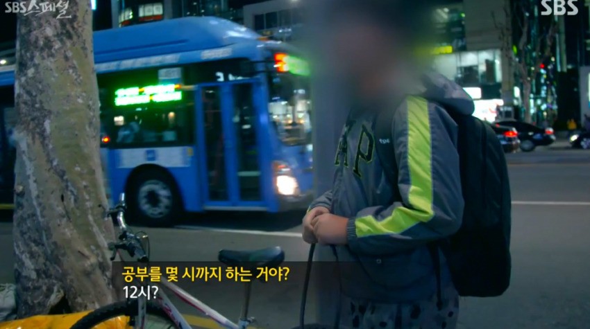 대치동 선행학습