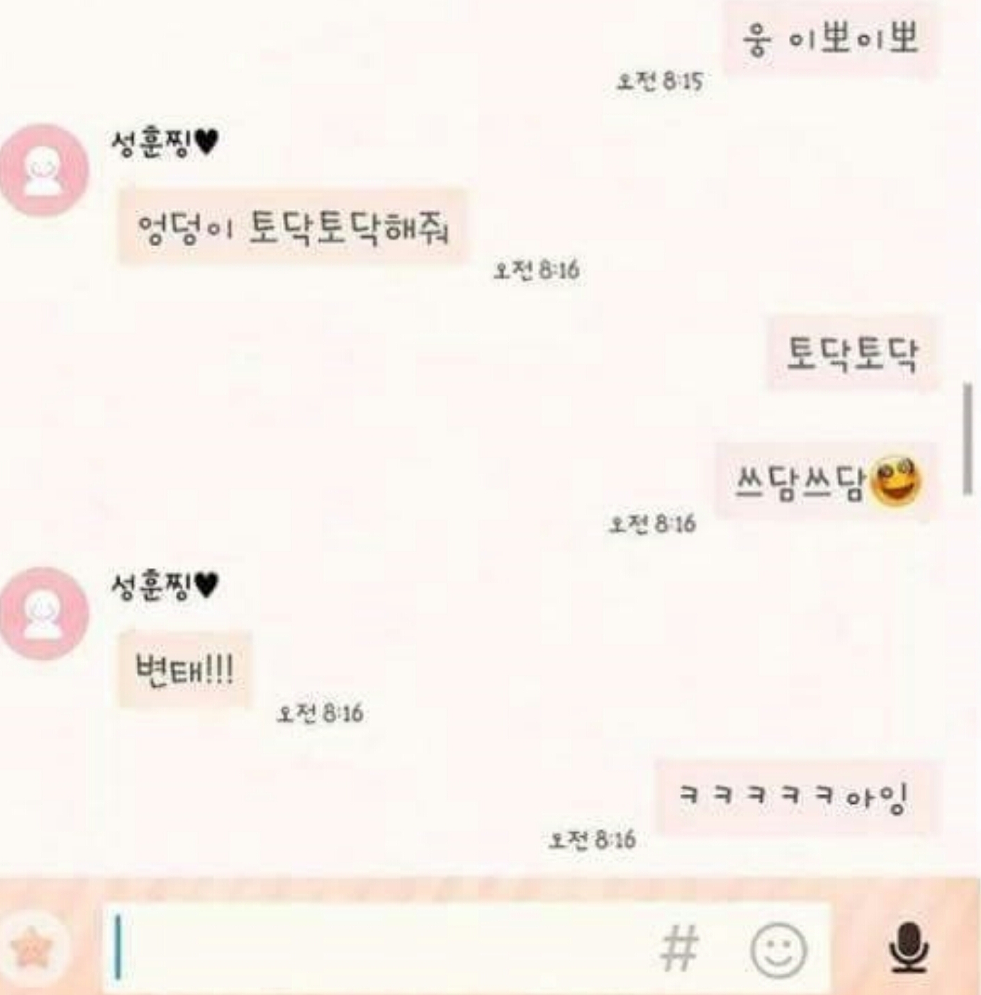 Screenshot_20160831-114752.jpg