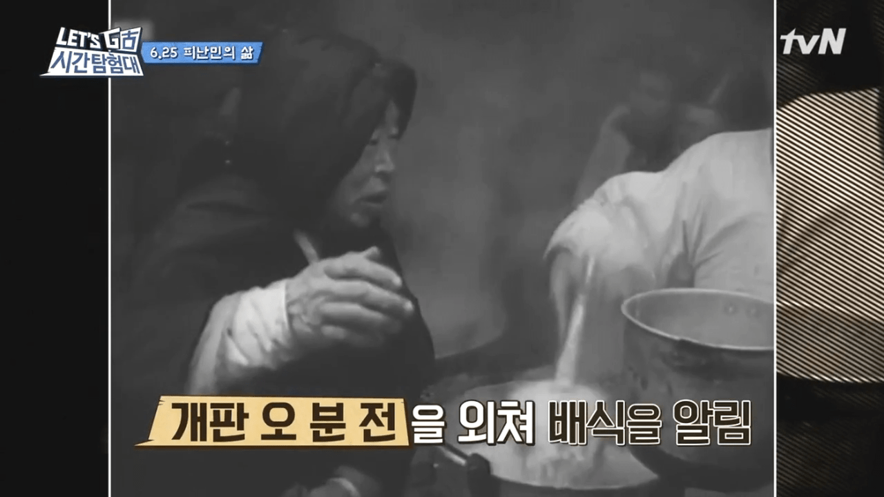 "개판 오분전"의 진짜 뜻