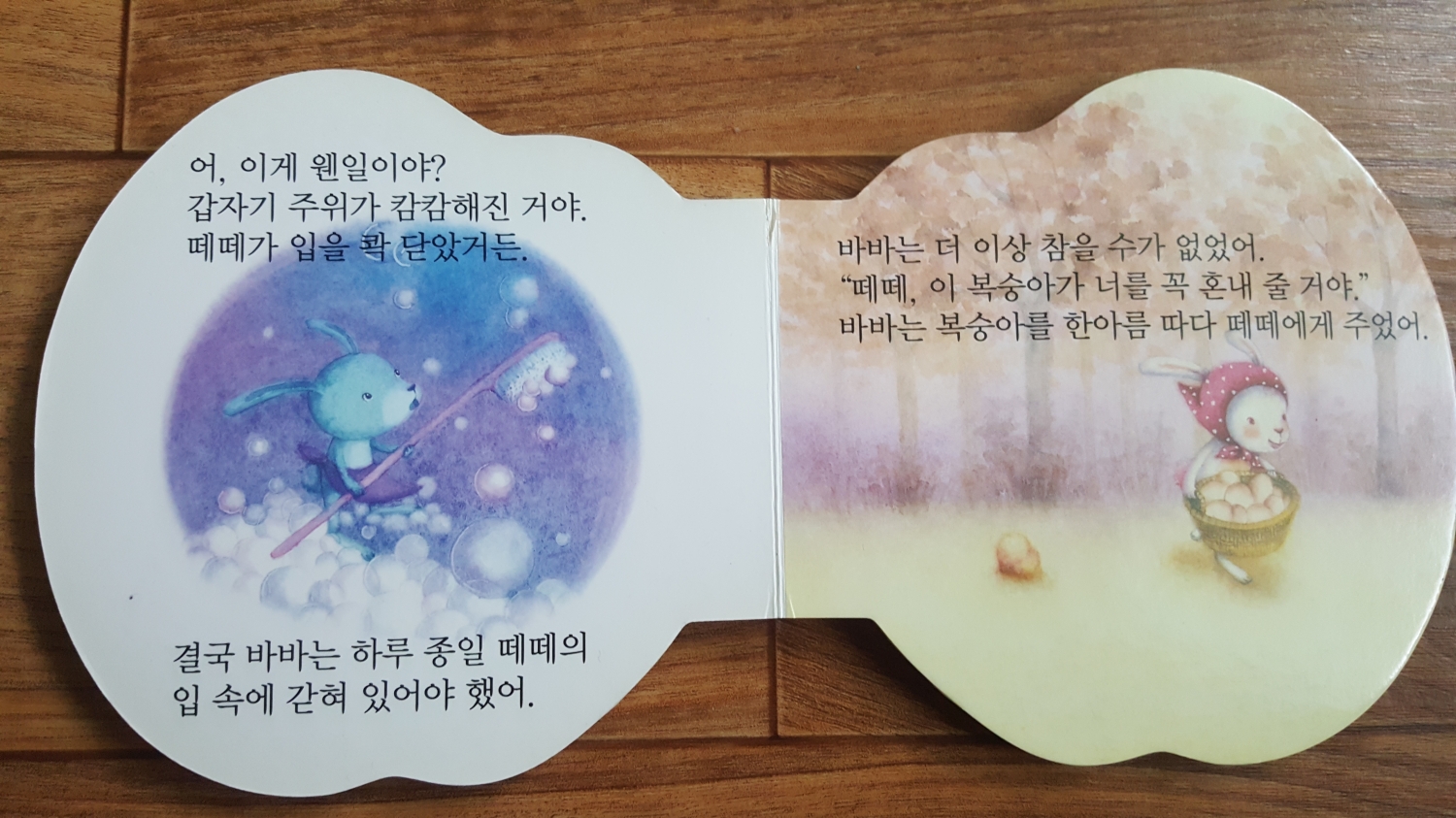 20160824_163935.jpg