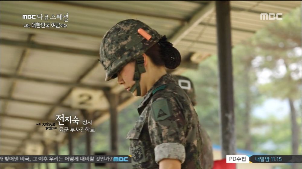여군도 인정하는 여군과 남군의 차이