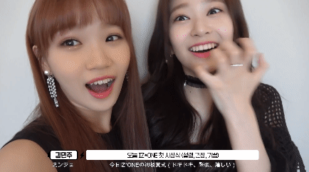 에너지캠 채원 민주