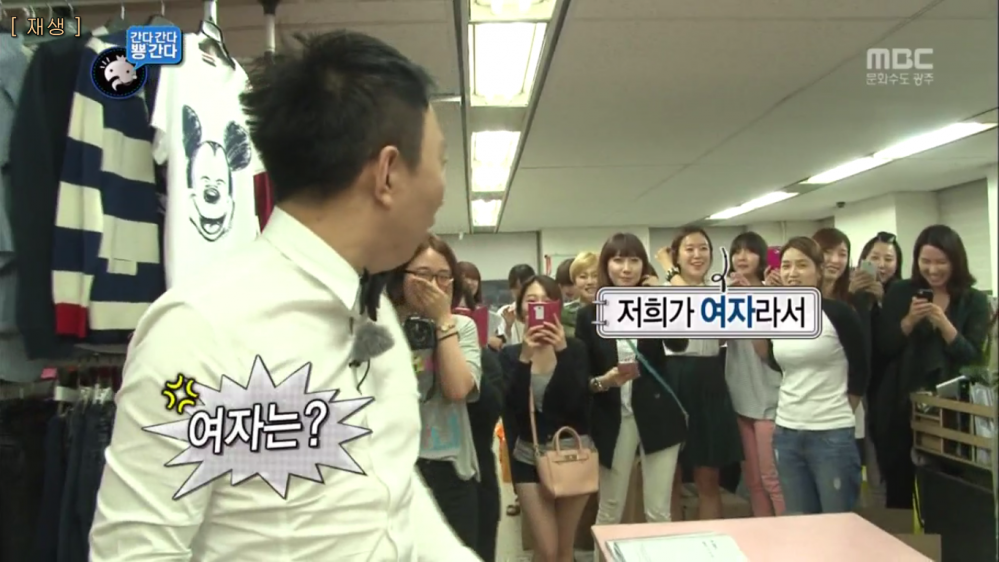 박명수의 정수기물통 심부름