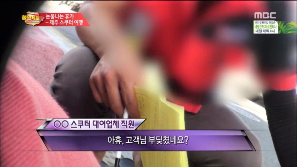 제주도 스쿠터 대여업체 클라스.jpg