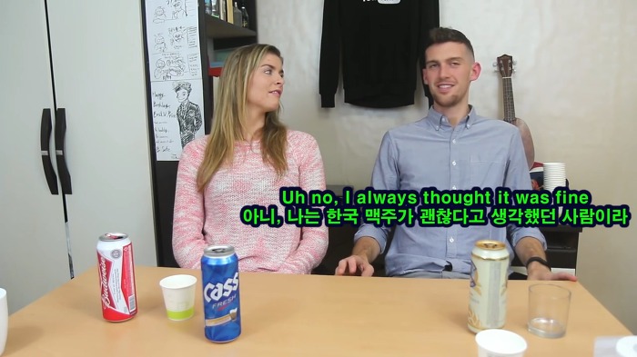 맥주 블라인드 테스트