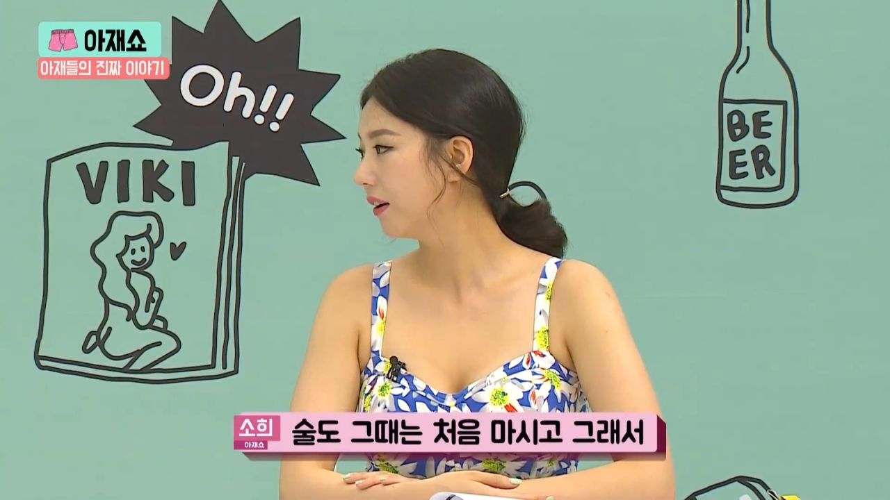 첫ㅅㅅ을 쓰리썸으로 한 연예인4.jpg