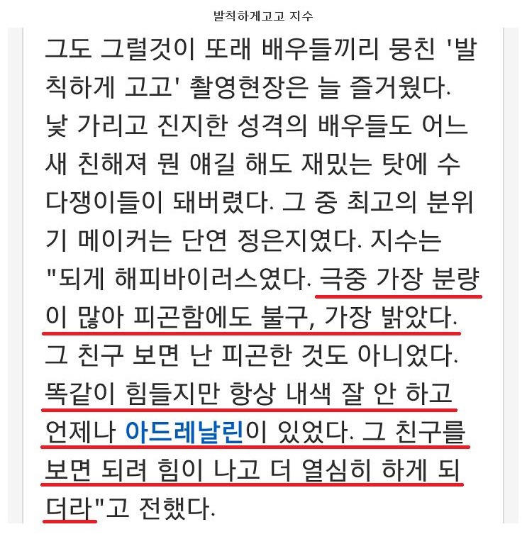 에이핑크 평소언행