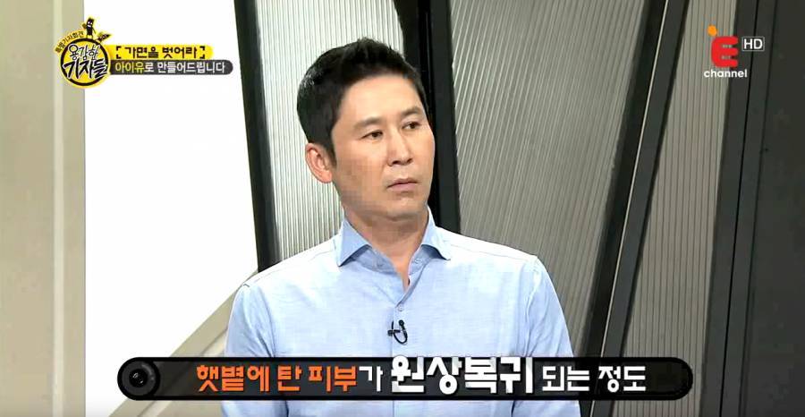 화이트 태닝의 진실