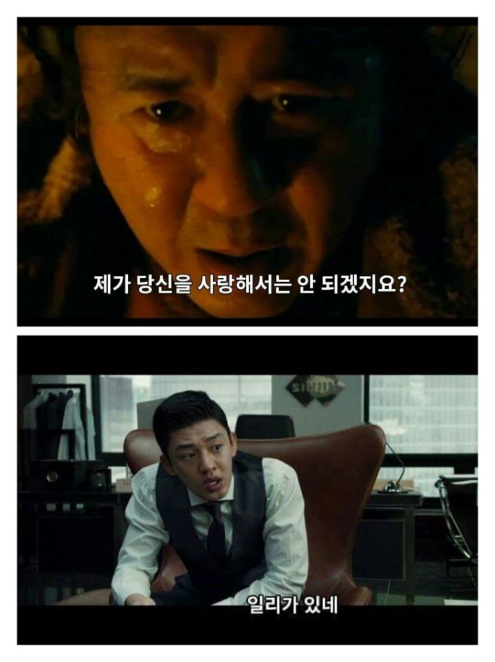 다시보는 영화속 명대사