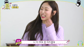 러블리즈 지수의 태세전환