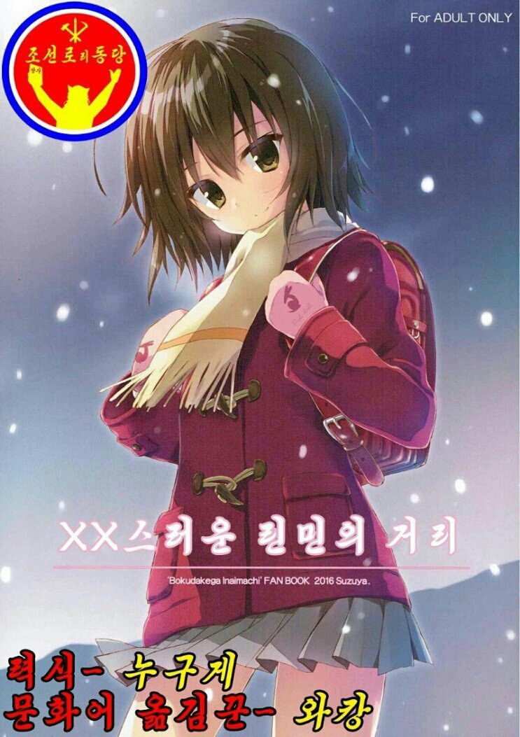 특이점이 온 번역