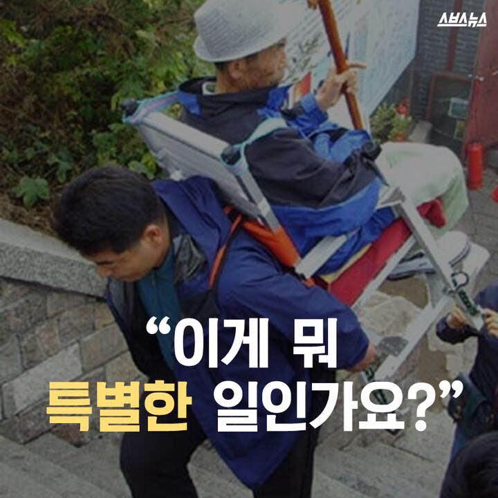 이게 뭐 특별한 일인가요?