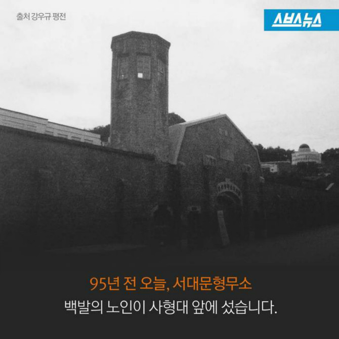 "일본"의 간담을 서늘하게 한 노인