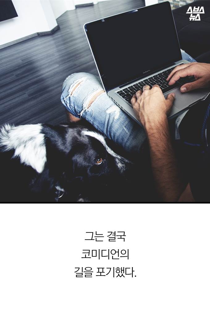 저 그만 두겠습니다