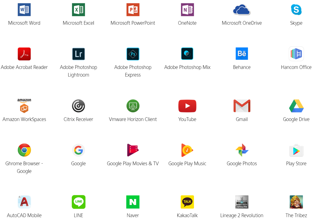 삼성 Dex 기기 및 공식지원 앱