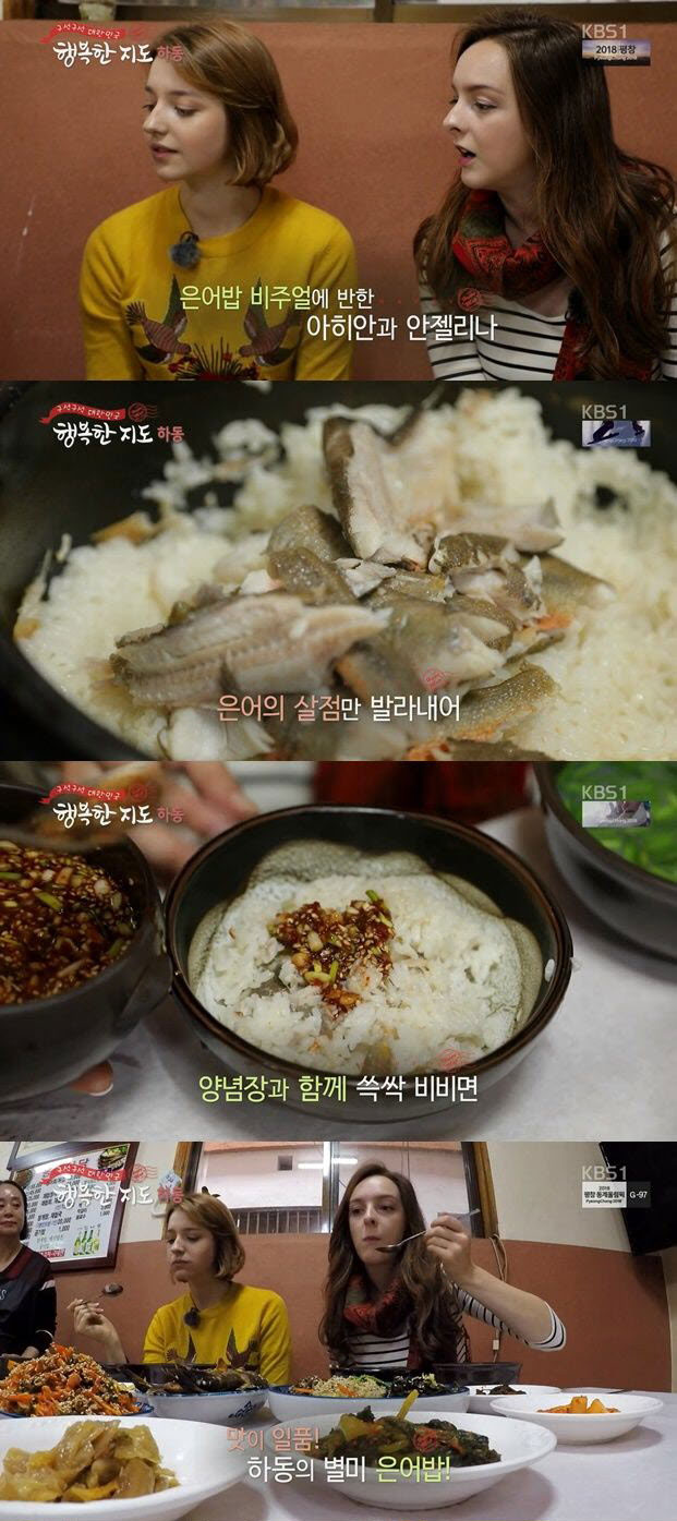 슬로시티 경험하는 러시아녀