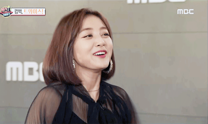 지효의 느닷없는 애교