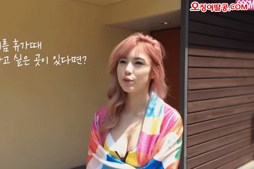 효성의 슴골