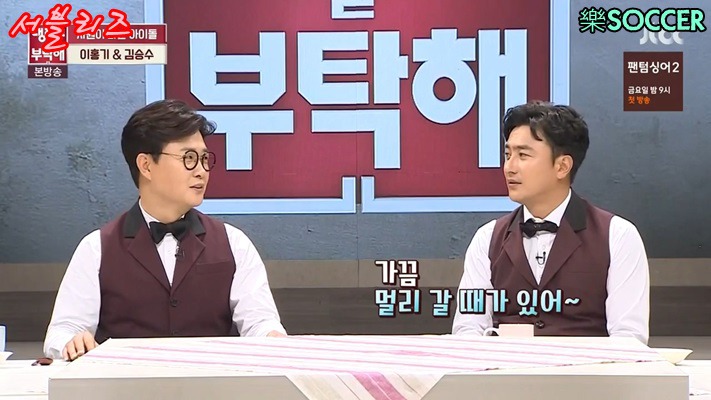 동반 입대 계획 중