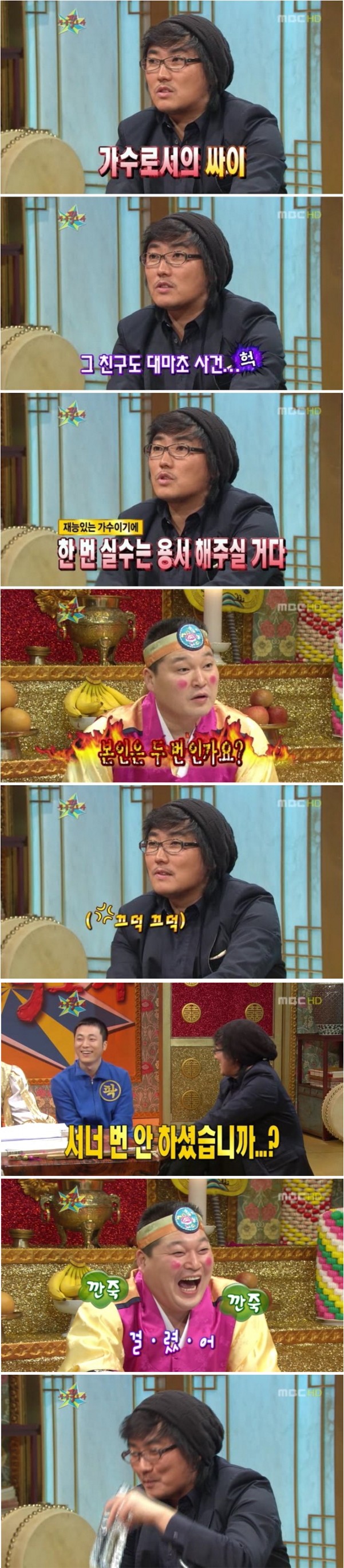 무릎팍도사 레전드3.jpg