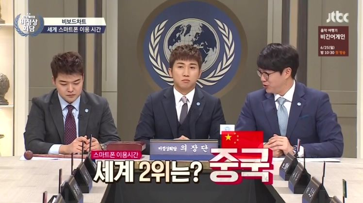 첨단을 달리는 중국